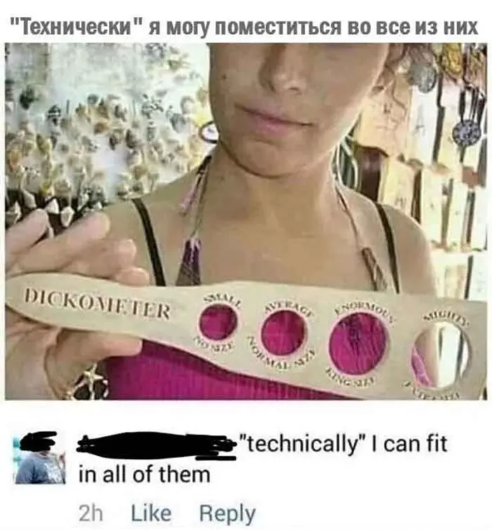 Взрослые, приготовьтесь: доза черного и пошлого юмора