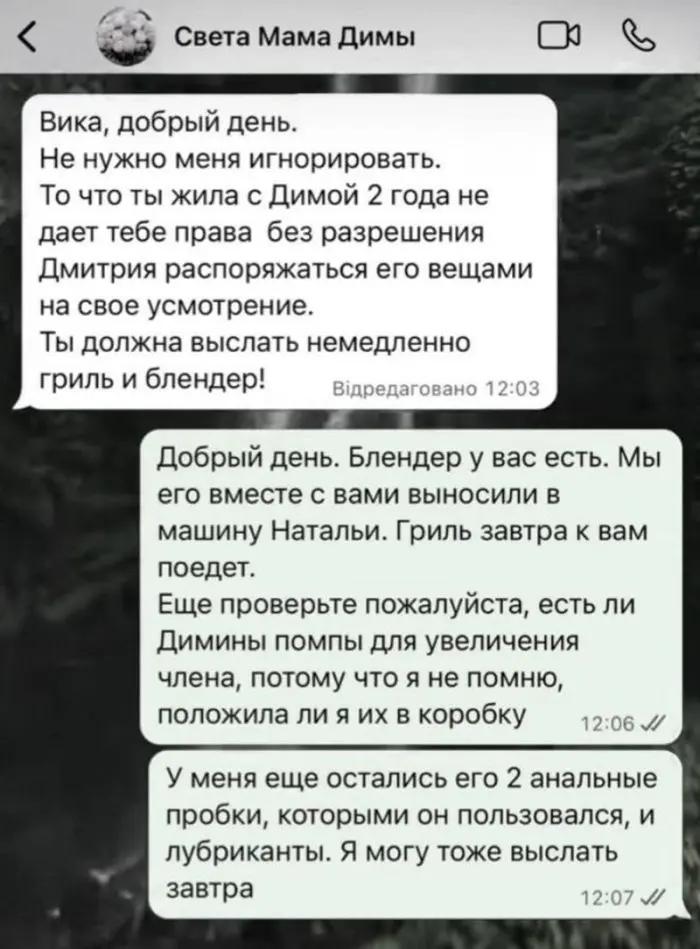 Взрослые, приготовьтесь: доза черного и пошлого юмора