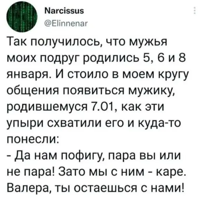 Взрослые, приготовьтесь: доза черного и пошлого юмора