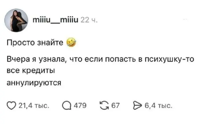Взрослые, приготовьтесь: доза черного и пошлого юмора