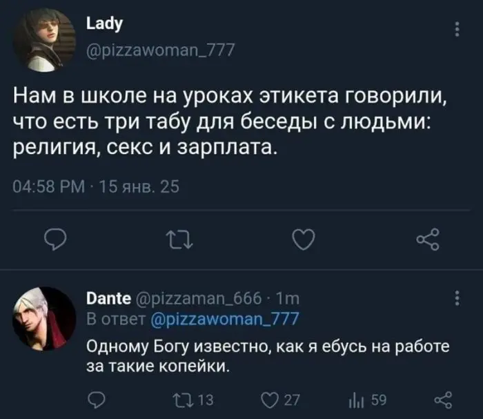 Взрослые, приготовьтесь: доза черного и пошлого юмора