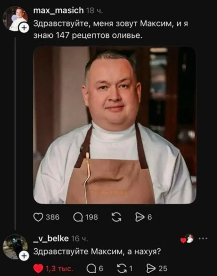 Взрослый юмор без цензуры: черные мемы и острые комментарии Взрослые, приготовьтесь: доза черного и пошлого юмора