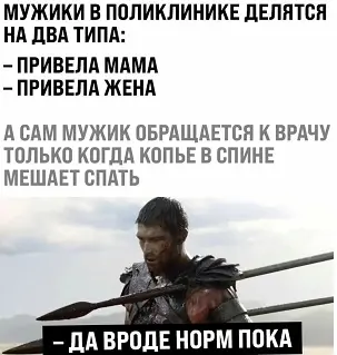 Острый перец: политический юмор на злобу дня