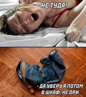 Острый перец: политический юмор на злобу дня