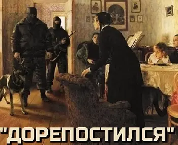 Острый перец: политический юмор на злобу дня