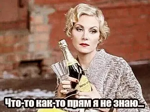 Острый перец: политический юмор на злобу дня