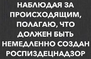 Острый перец: политический юмор на злобу дня