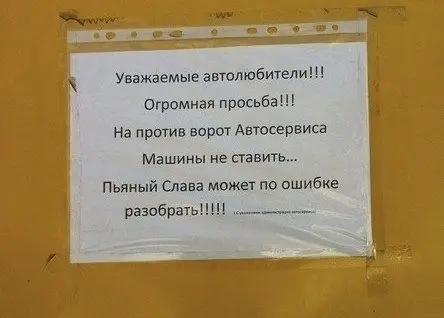 Свежая порция смеха: лучшие мемы и приколы для поднятия настроения