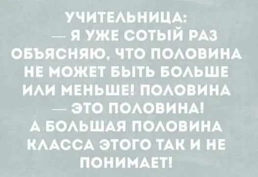 Свежая порция смеха: лучшие мемы и приколы для поднятия настроения