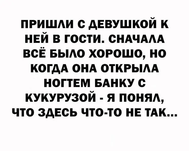 Свежая порция смеха: лучшие мемы и приколы для поднятия настроения