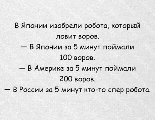 Свежая порция смеха: лучшие мемы и приколы для поднятия настроения