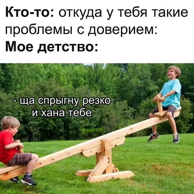 Свежая порция смеха: лучшие мемы и приколы для поднятия настроения