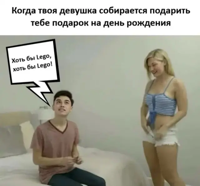 Свежая порция смеха: лучшие мемы и приколы для поднятия настроения