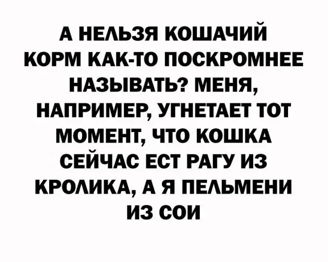 Свежая порция смеха: лучшие мемы и приколы для поднятия настроения