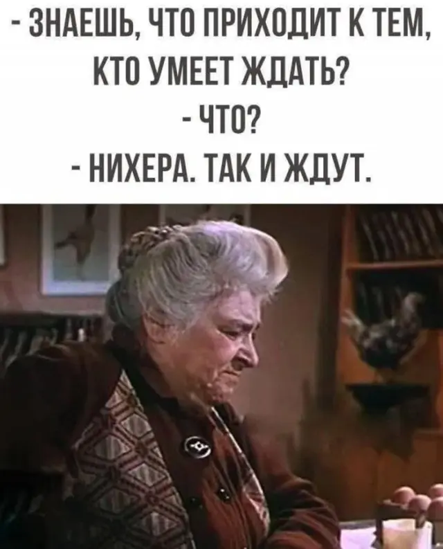 Свежая порция смеха: лучшие мемы и приколы для поднятия настроения