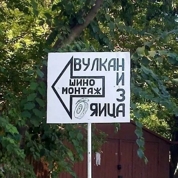 Свежая порция смеха: лучшие мемы и приколы для поднятия настроения