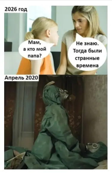 Свежая порция смеха: лучшие мемы и приколы для поднятия настроения