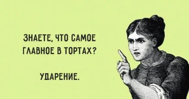 Свежая порция смеха: лучшие мемы и приколы для поднятия настроения