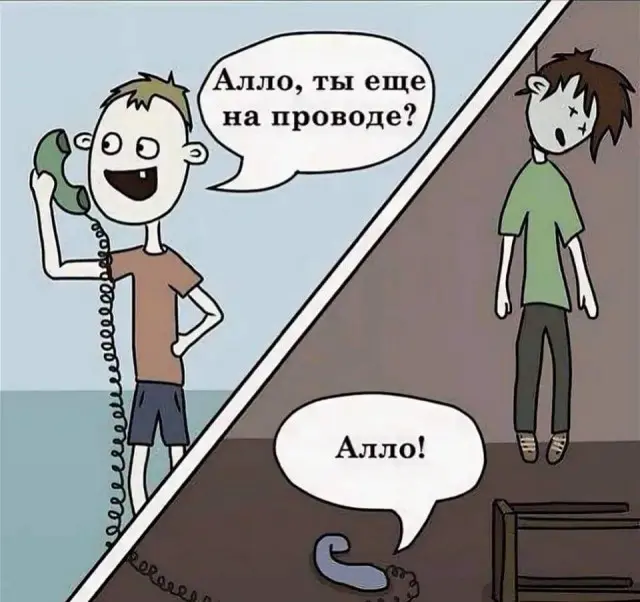 Свежая порция смеха: лучшие мемы и приколы для поднятия настроения