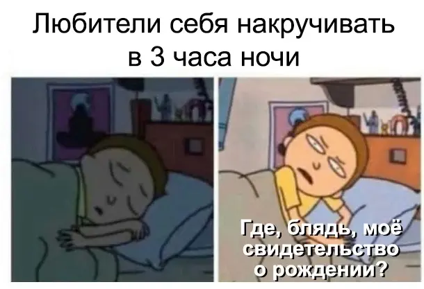 Свежая порция смеха: лучшие мемы и приколы для поднятия настроения