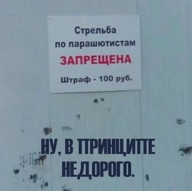 Свежая порция смеха: лучшие мемы и приколы для поднятия настроения