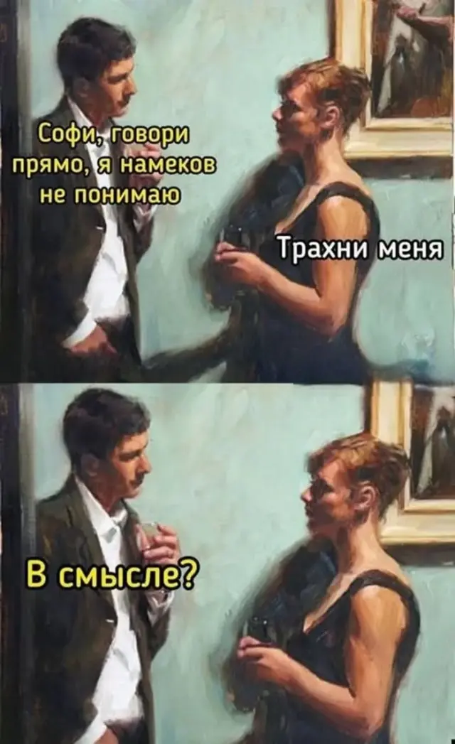 Свежая порция смеха: лучшие мемы и приколы для поднятия настроения