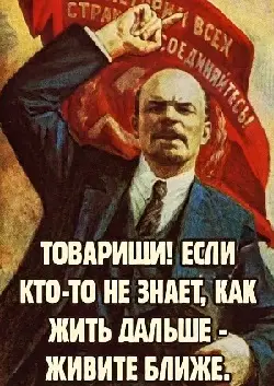 Острый сатирический микс: от политики до кнопочных телефонов