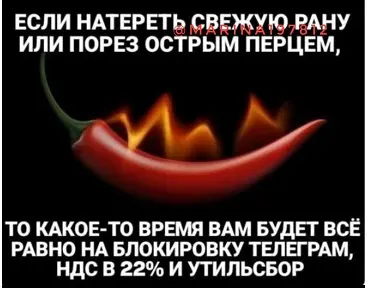 Острый сатирический микс: от политики до кнопочных телефонов