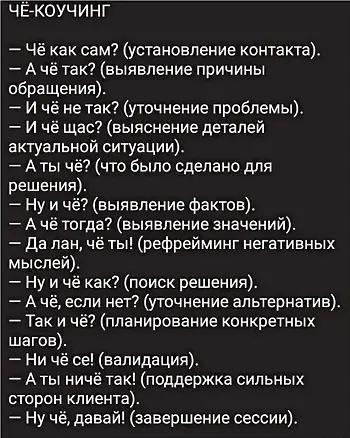 Острый сатирический микс: от политики до кнопочных телефонов
