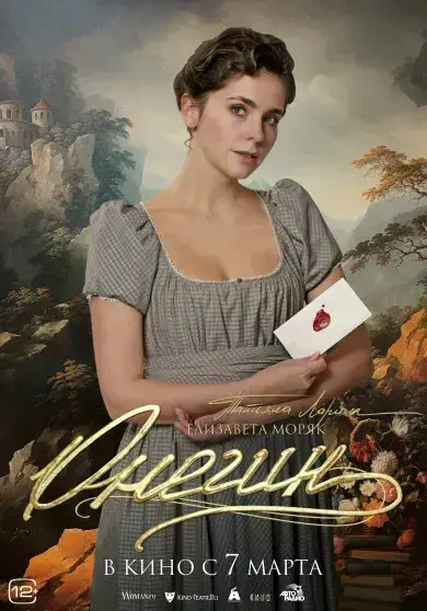 Лиза Моряк ждёт третьего ребёнка и мечтает о наследнике