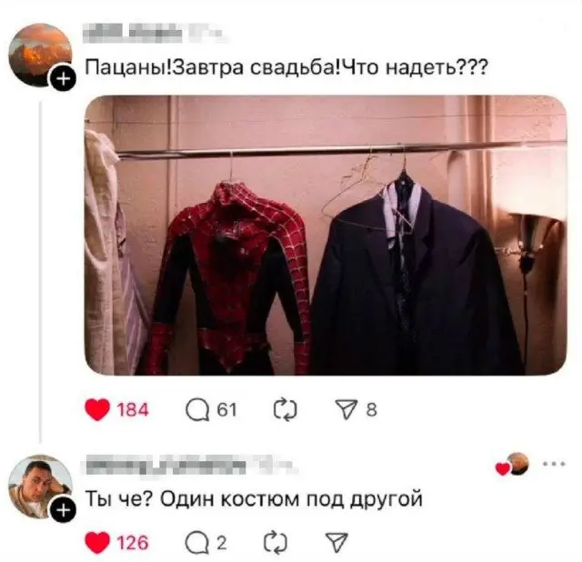 Бунт против скуки: мемы, которые не подчиняются логике