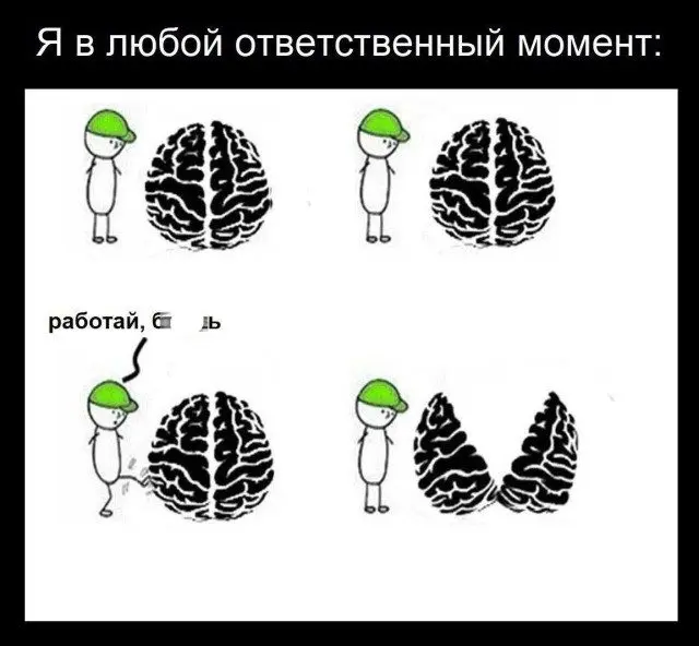 Бунт против скуки: мемы, которые не подчиняются логике