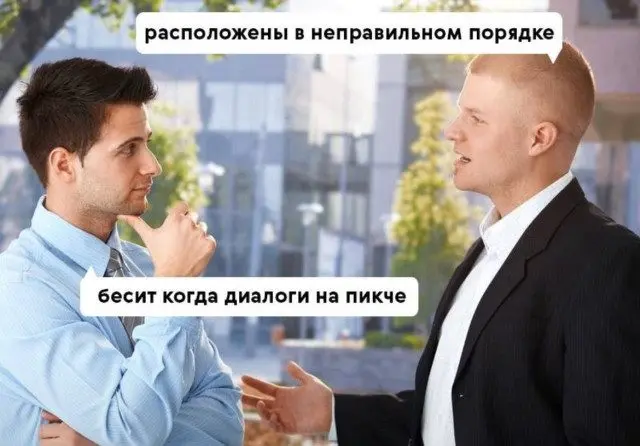 Смех сквозь сны: случайная подборка приколов