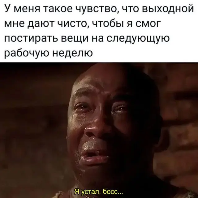 Смех сквозь сны: случайная подборка приколов