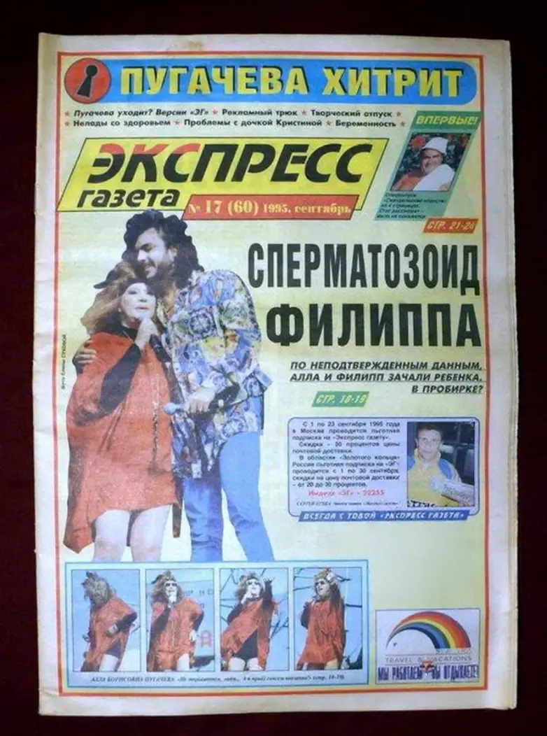 Архивные кадры 90-х: эпоха, которую стоит вспомнить