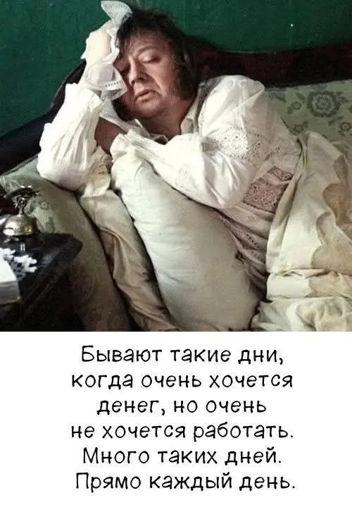 Смех до слёз: лучшие мемы недели для борьбы с хандрой