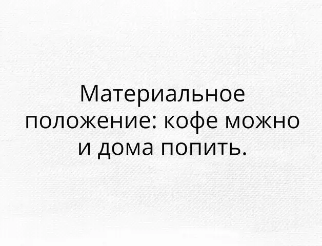 Смех до слёз: лучшие мемы недели для борьбы с хандрой