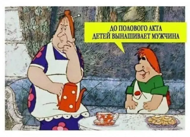 Смех до слёз: лучшие мемы недели для борьбы с хандрой