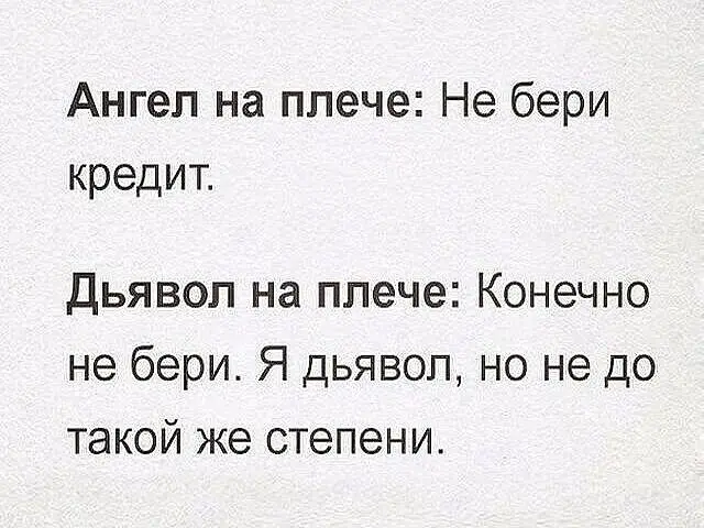 Смех до слёз: лучшие мемы недели для борьбы с хандрой
