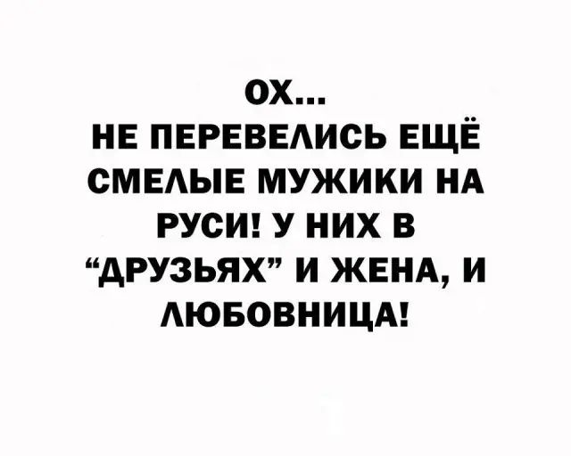 Смех до слёз: лучшие мемы недели для борьбы с хандрой