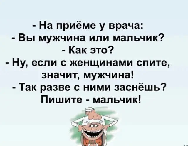 Смех до слёз: лучшие мемы недели для борьбы с хандрой