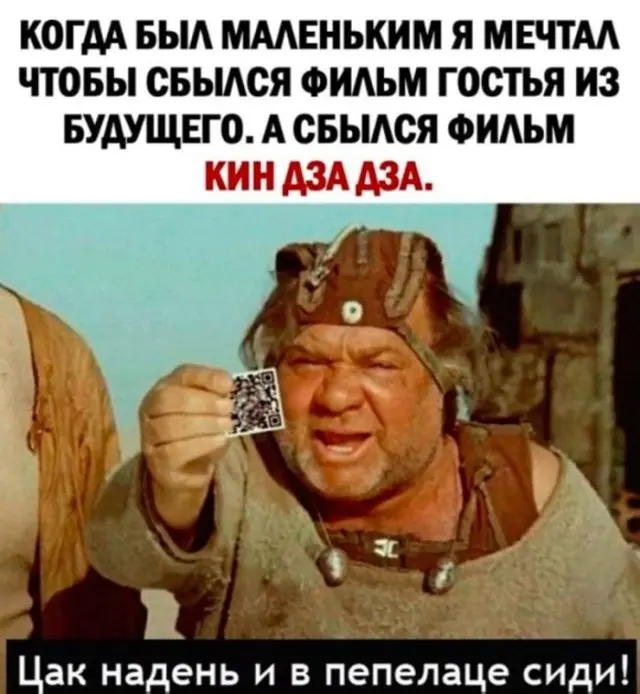 Смех до слёз: лучшие мемы недели для борьбы с хандрой