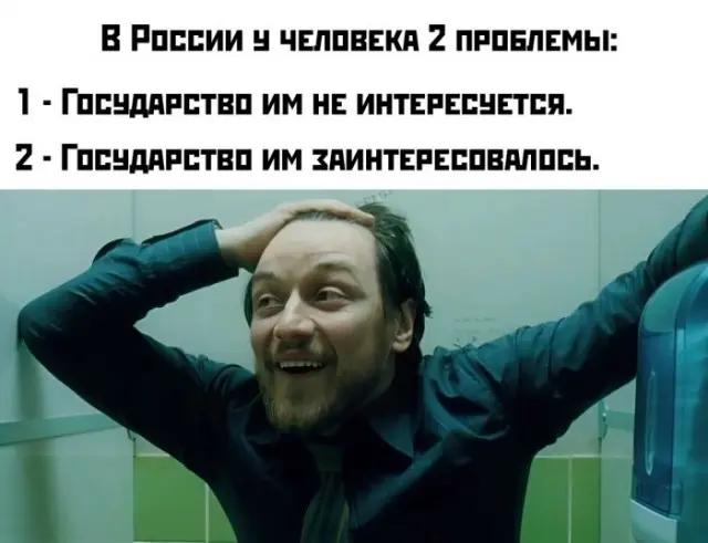 Смех до слёз: лучшие мемы недели для борьбы с хандрой