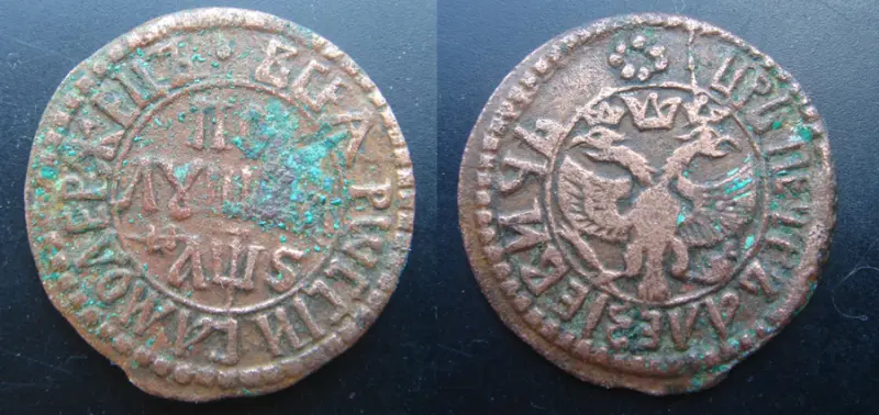 Монета полушка