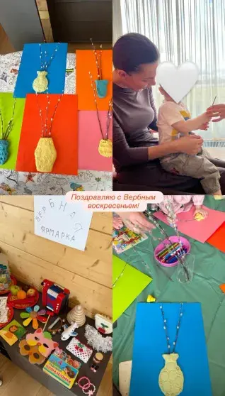 Пасхальные традиции звёзд: как отпраздновали Лопес, Бондарчук и другие селебрити