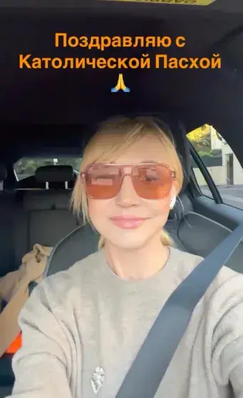 Пасхальные традиции звёзд: как отпраздновали Лопес, Бондарчук и другие селебрити