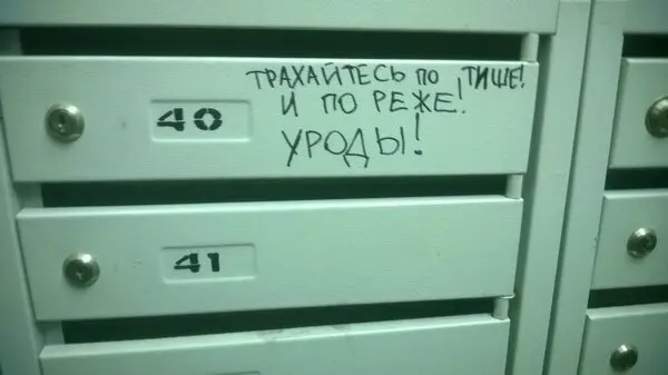 Мужчина и женщина, демонстрирующие разное отношение к ситуации