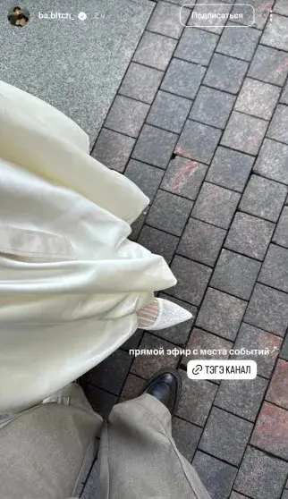 Аня Покров и Артур Бабич официально стали мужем и женой