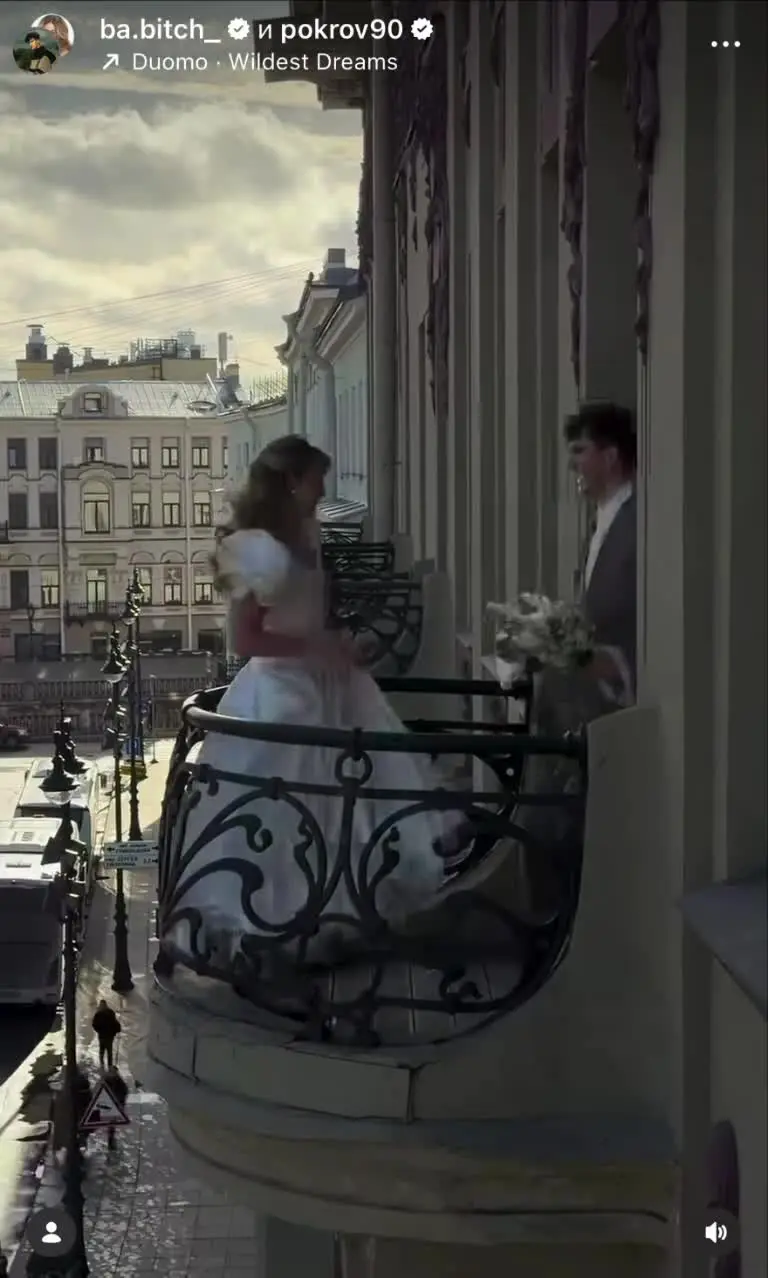 Аня Покров и Артур Бабич официально стали мужем и женой