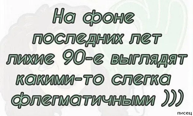 Цитаты, которые точно описывают вашу жизнь и мысли